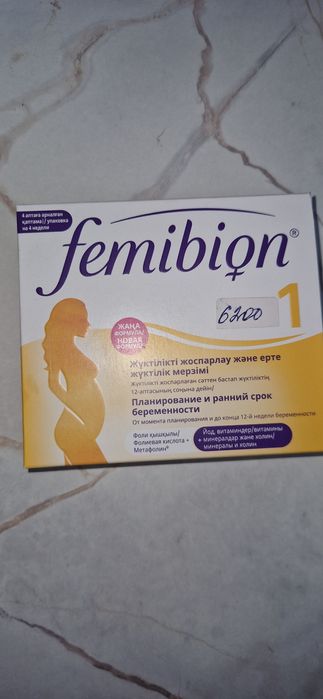 Продам фемибион 1