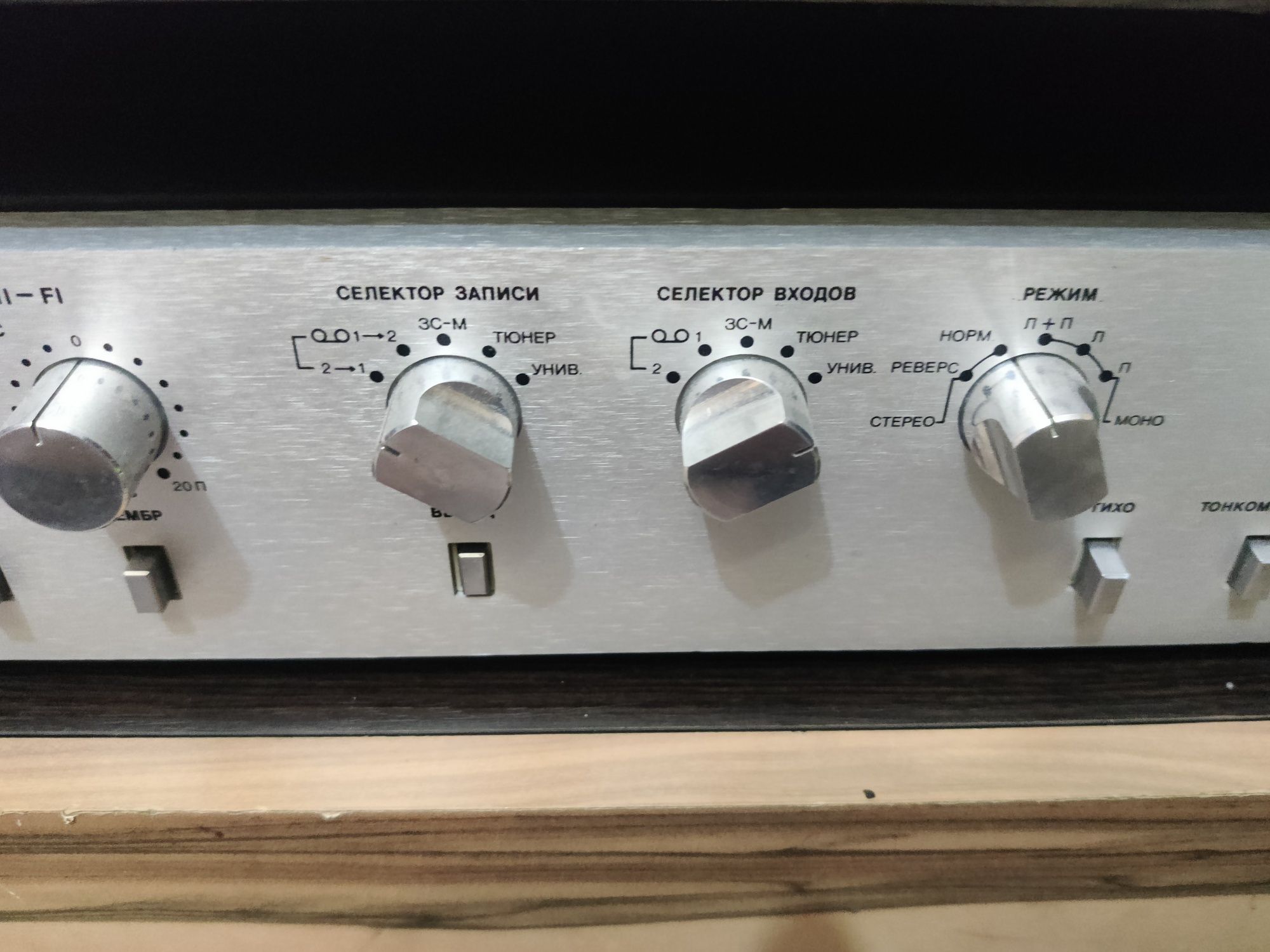 Radiotehnika УП - 001