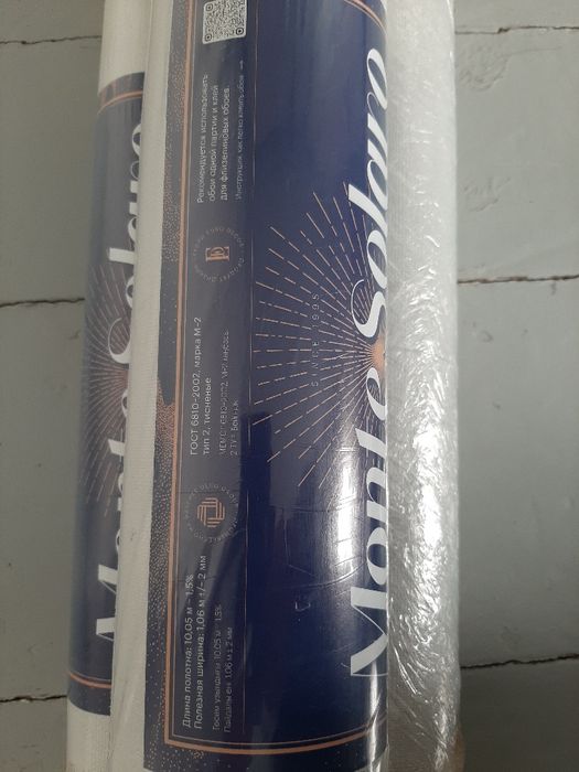 Продам обои 1.05×10м