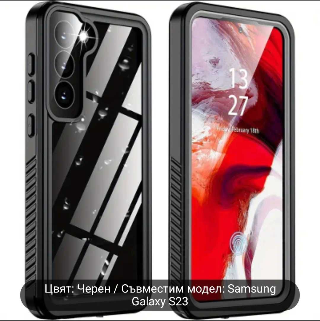 Самсунг С23 протектор, S23 samsung