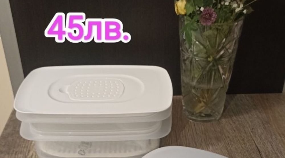 Продукти Taperewere .Голямо намаление- нови цени