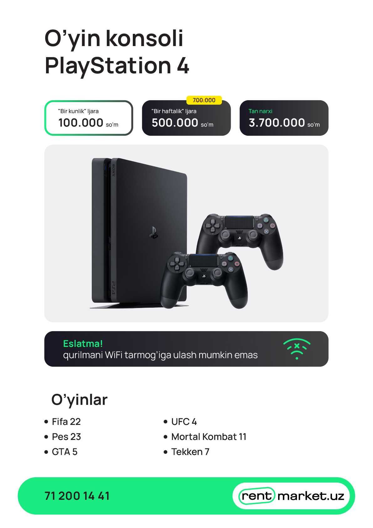 аренда Playstation4 + прокат Playstation4 + ijara Playstation 4 arenda