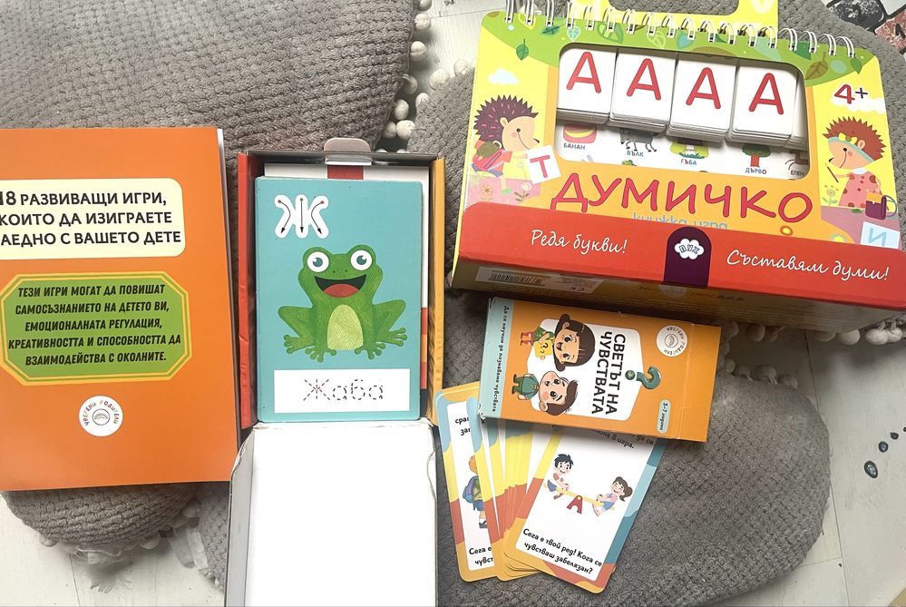 Образователен лот за деца