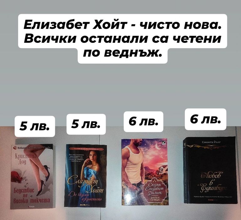 Книги от личната библиотека - 3