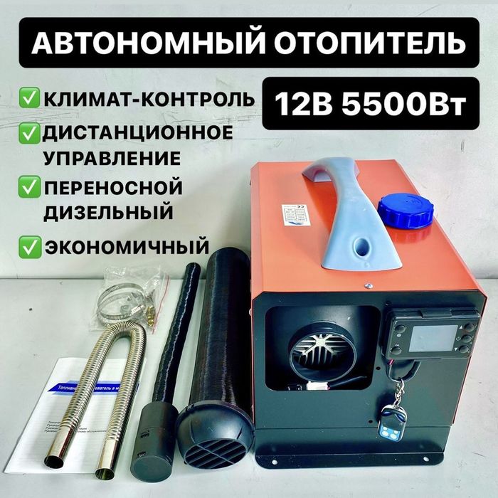 Автономка Вебаста для рыбака палатки автономка