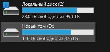 HP Victus ноутбук