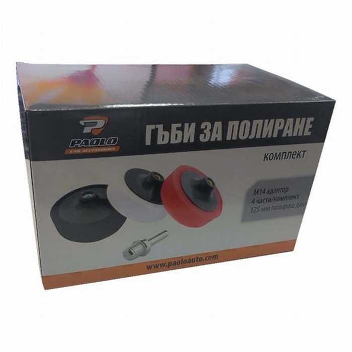 Гъби полиращи 3069 - 4 БРК-Т