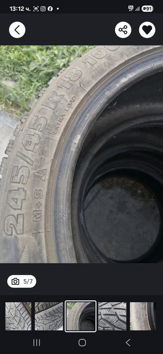 Зимни гуми 4бр 245 45  18