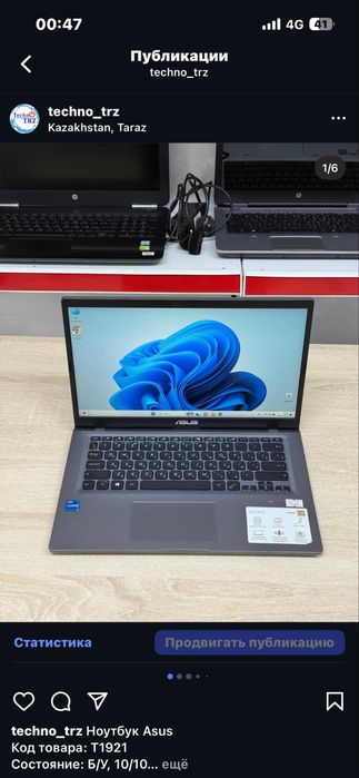 Магазин Techno TRZ Ноутбук Asus + мышь + коврик