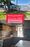 Продам дом срочно, посёлок Садчиковка  срочно