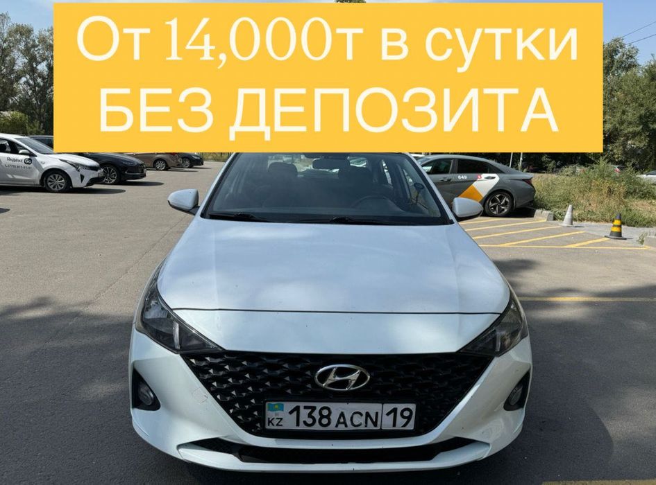 Аренда авто для работы в такси, комфорт и комфорт+, работа водителем