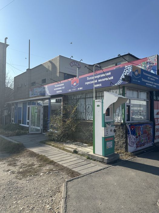 Помещение под магазин