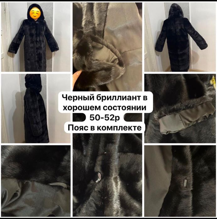 Черный бриллиант в хорошем состоянии