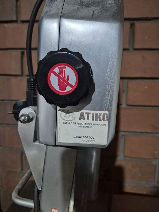 Продам пилу для мяса