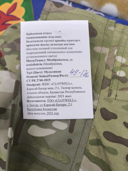 Продаеться зимний тактический костюм 3 ка