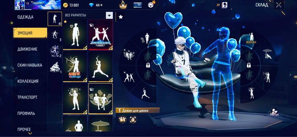 в продаже жирный акк фри фаер , фф