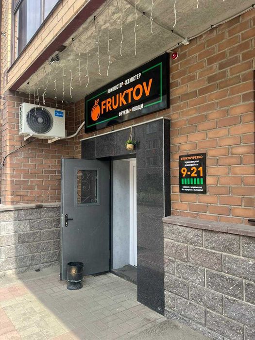 Коммерческое помещение в новом ЖК Капитал 2