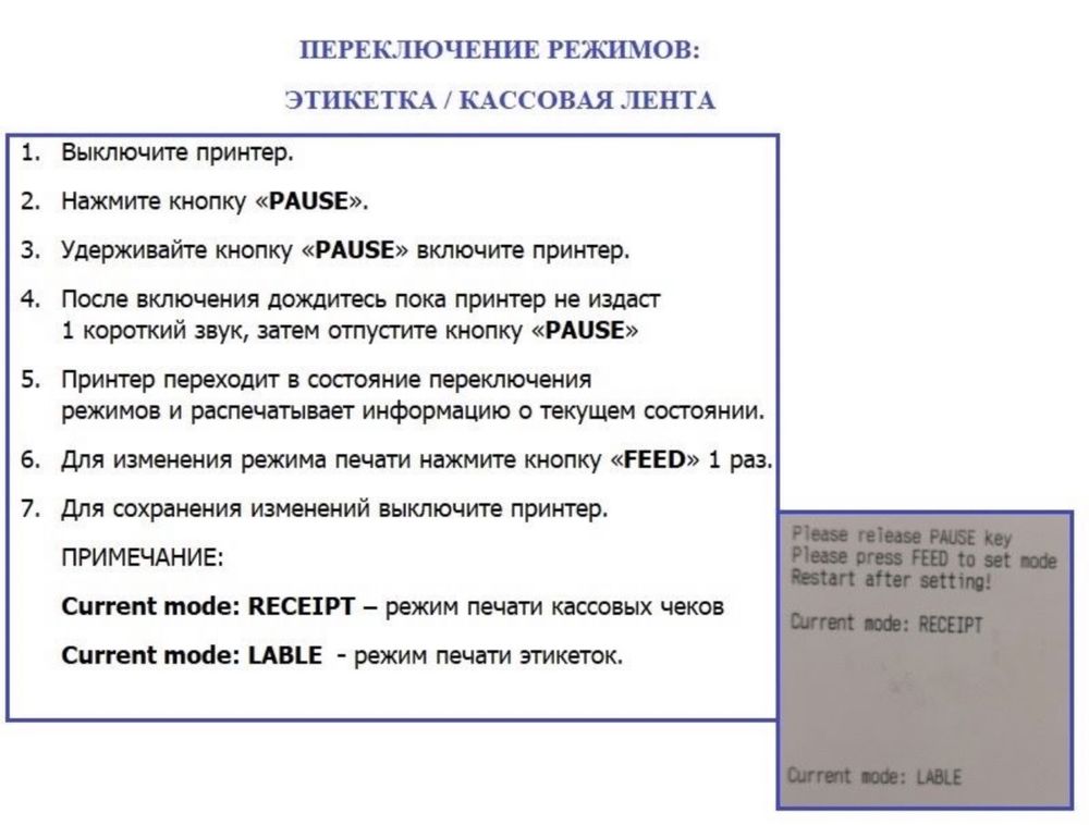 Термопринтер этикеток штрихкодов Xprinter XP-365B. Доставка по УЗБ.