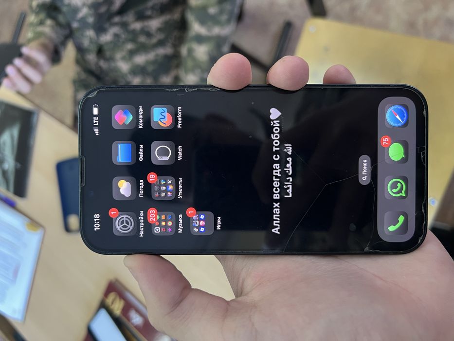 продам айфон 13 или обмен состояние хорошая 128гб 100акум