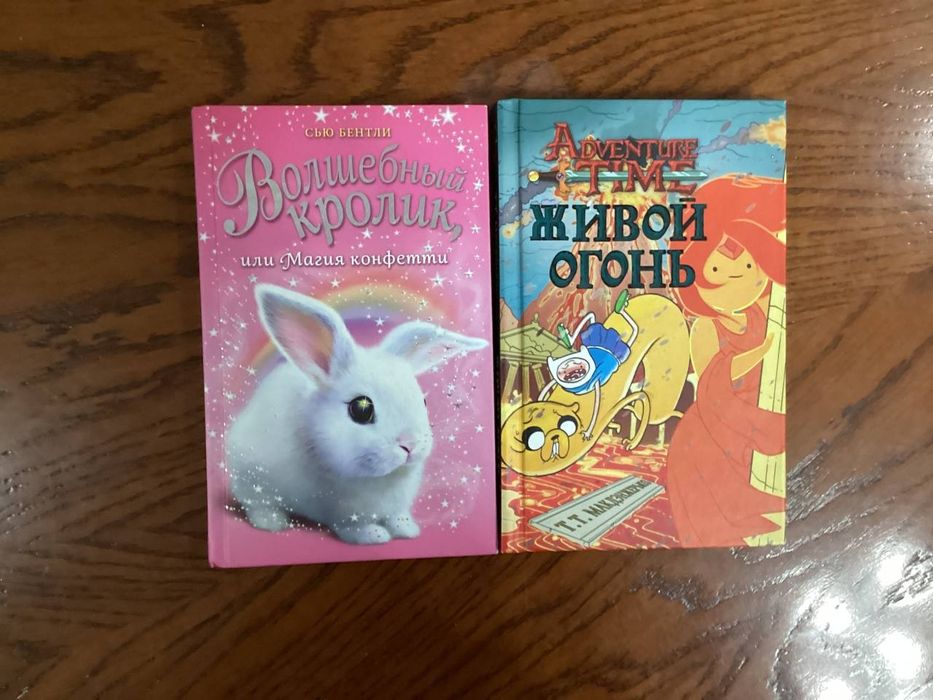 Десткие книги, срочно