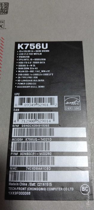За части: Лаптоп 17.3" Asus K765U
