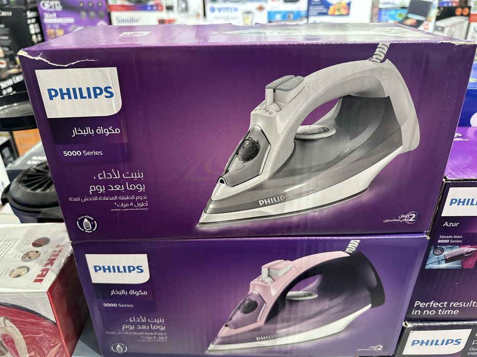 Philips dazmol arginal