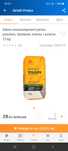 Sika polistiren 25kg