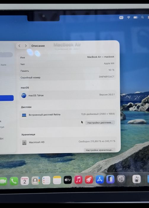 Macbook Air 13 m4 16/256 gb blue