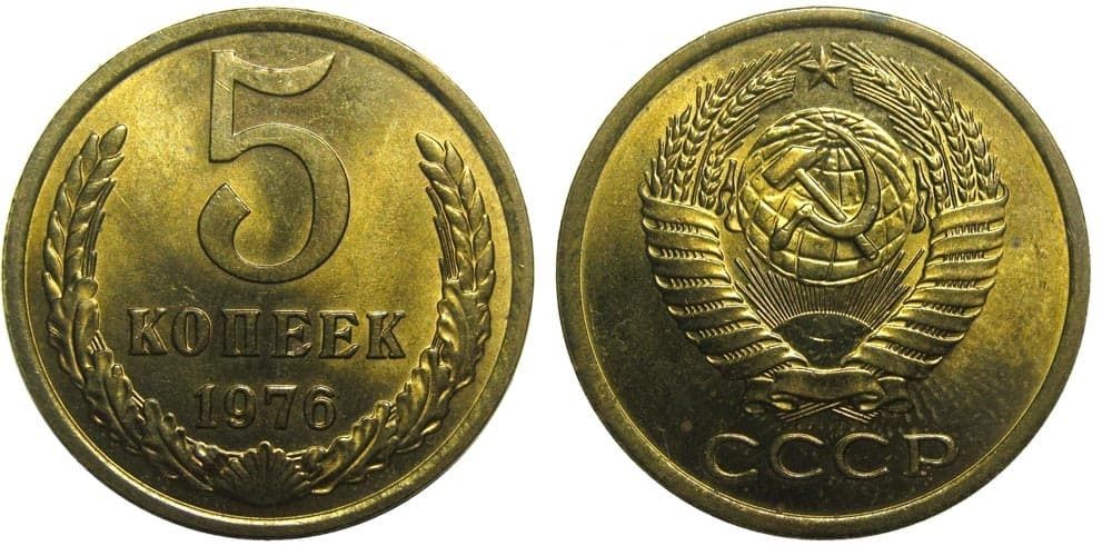 Монета 5 копеек 1976 года СССР 

Продаю оригинальную советскую