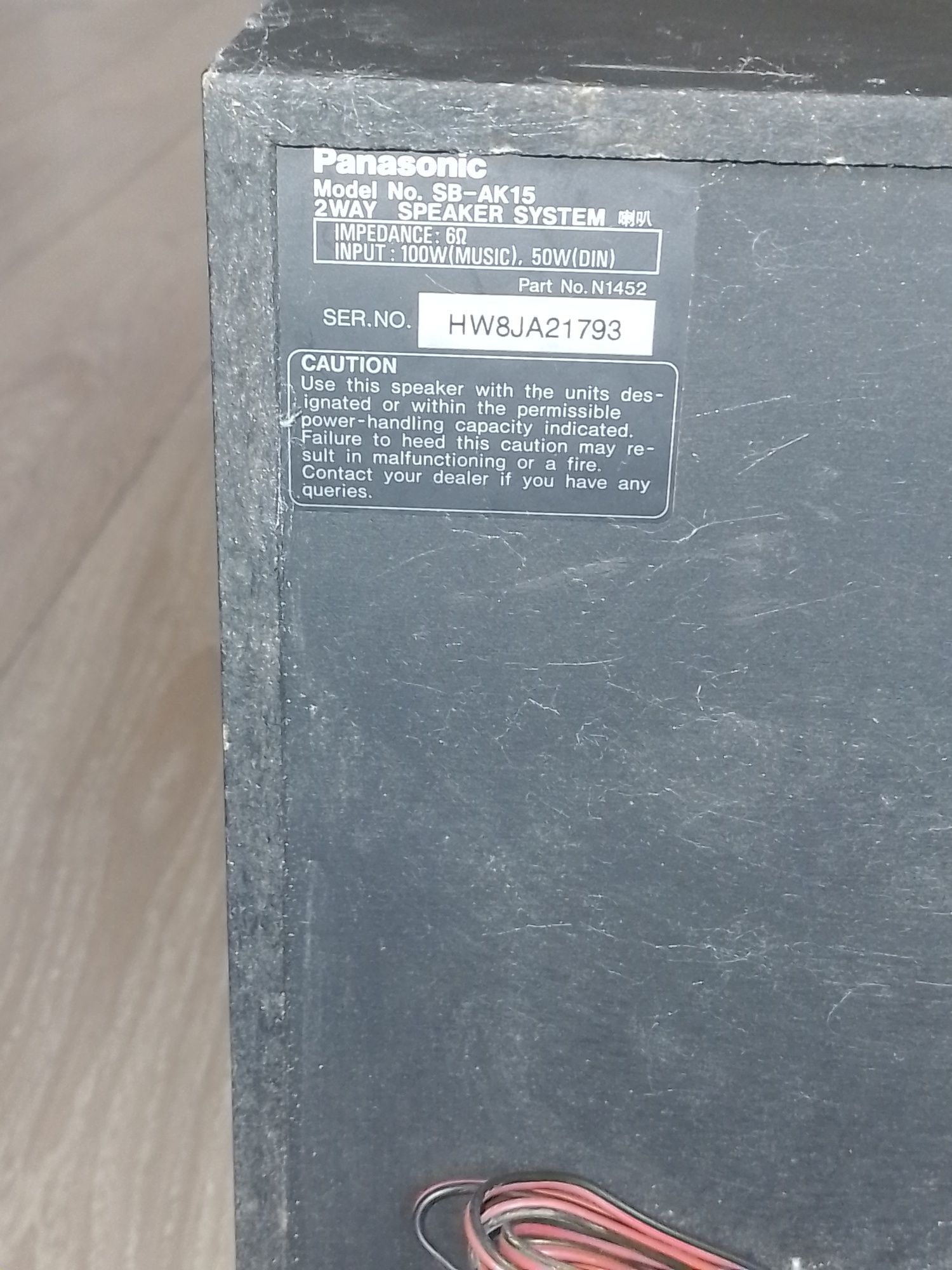 Оредба Panasonic