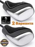 Топка Скоростен Лост за BMW E46 E60 E61 X3 E83 X5 E53 БМВ Автоматик
