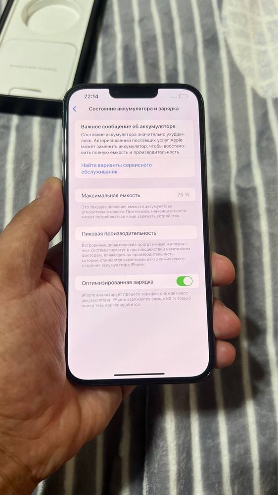 Iphone 13 pro max 256 GB sotiladi