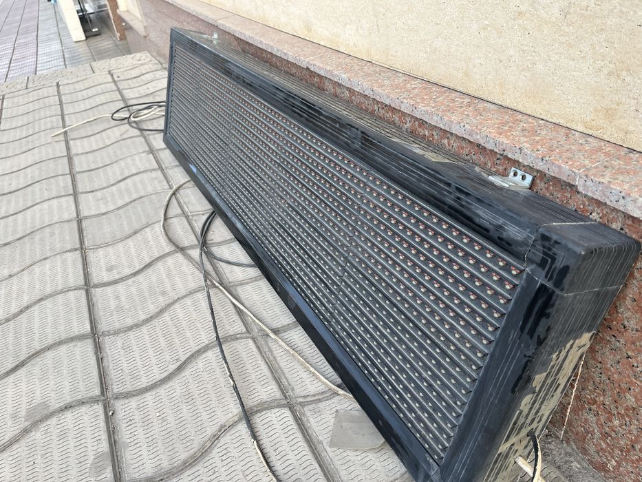 Бегущая строка,