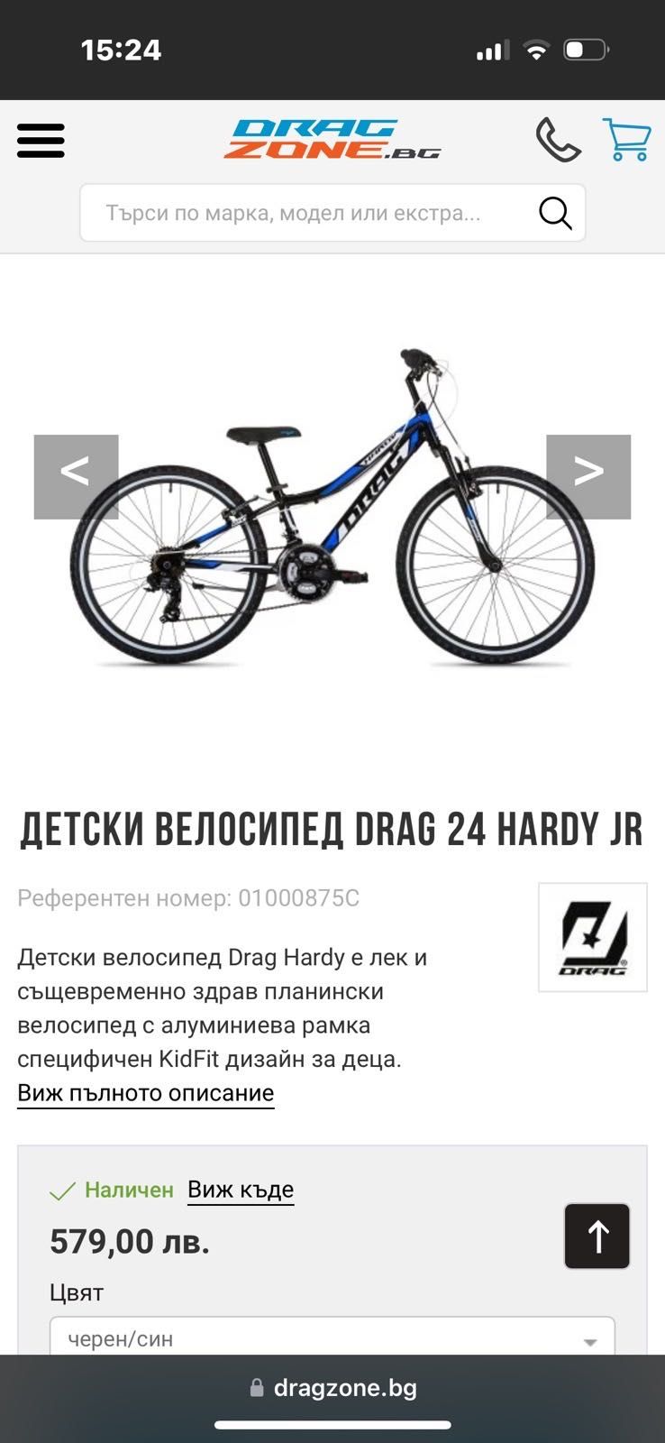 Велосипед DRAG 24 HARDY JR