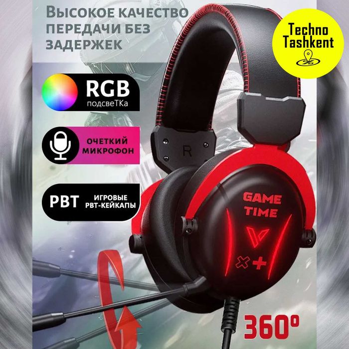 Проводные игровые наушники Rapoo ESH350, с микрофоном, 7.1 (Garantiya)