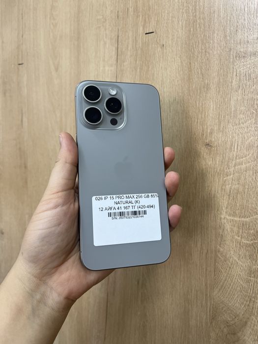 Iphone 15pro max 256gb 85%