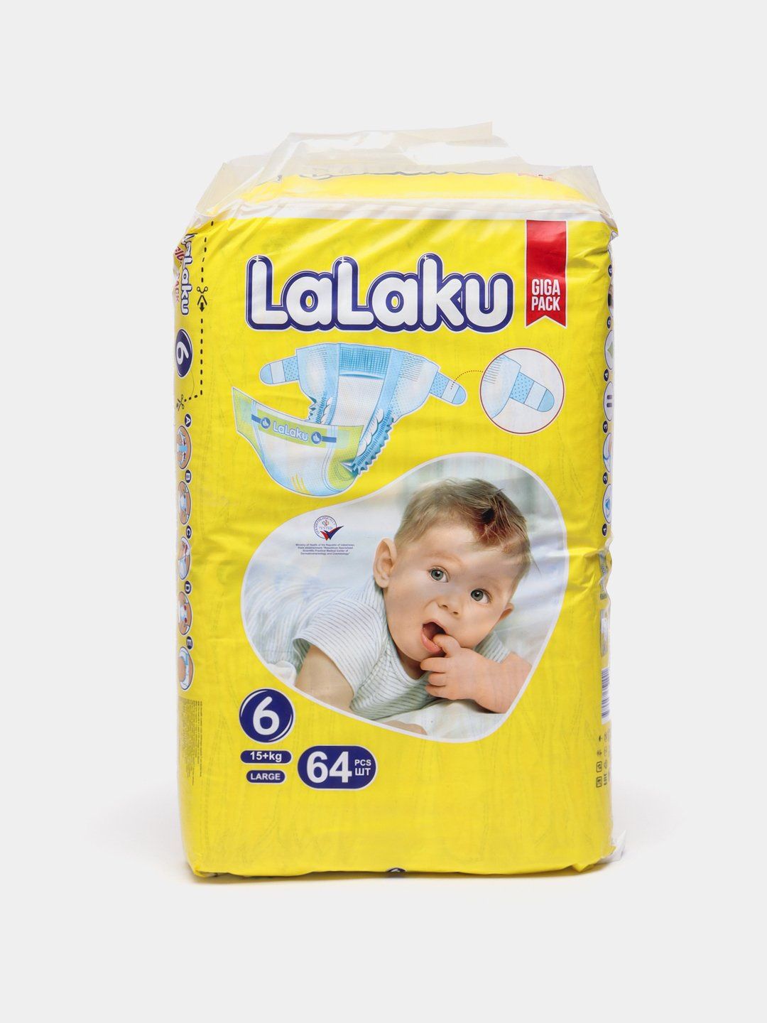 Bolalar tagliklari LALAKU Giga pack. Детские подгузники LALAKU Giga уп