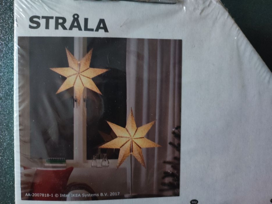 Нов Коледен  Абажур от IKEA - 2бр.