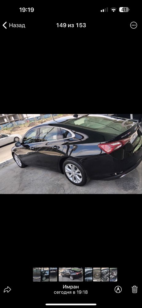 Malibu primier 2022