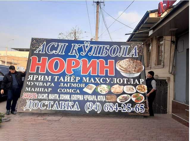 Reklama xizmati.