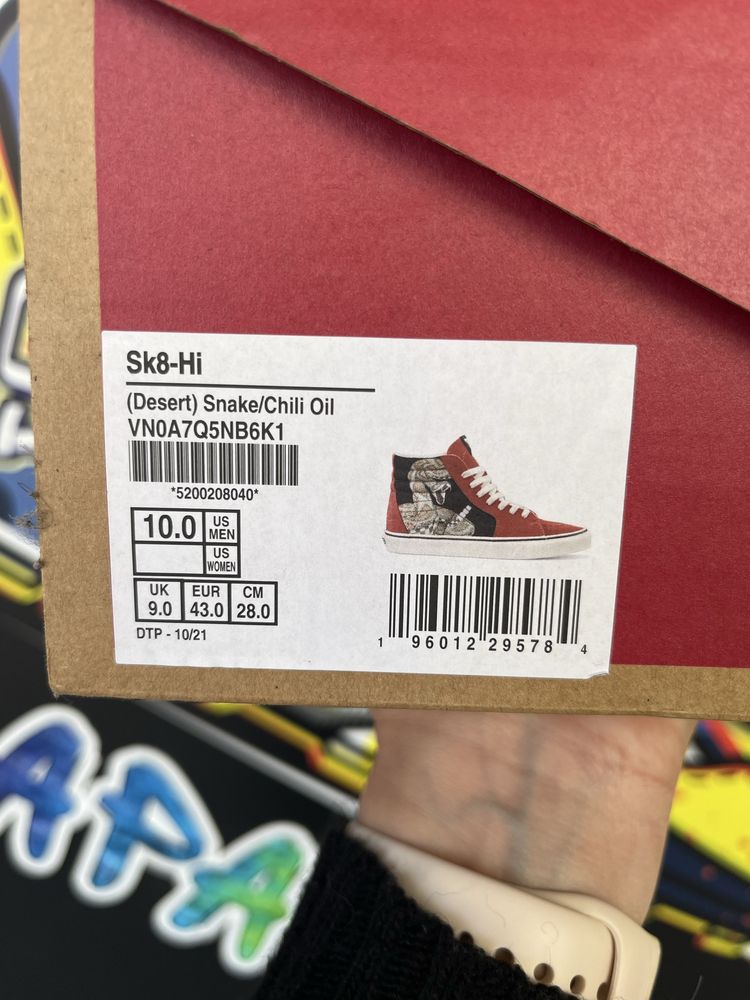 Страхотни кецове на Vans