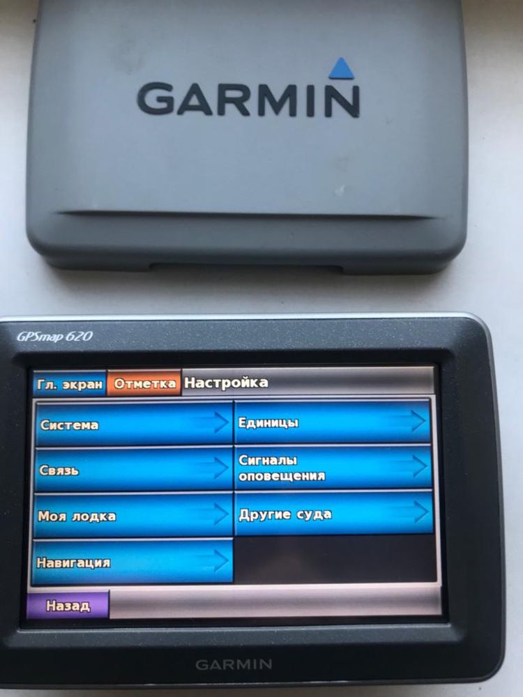 Garmin GPSmap620