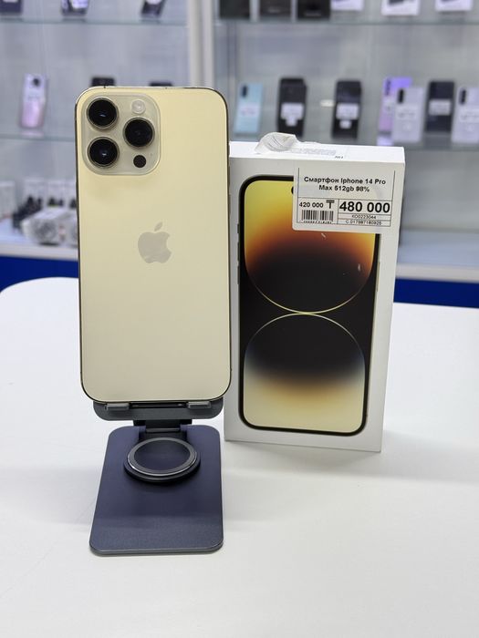 Iphone 14 Pro Max,Айфон 14 Про Макс,Рассрочка,Апорт Маркет