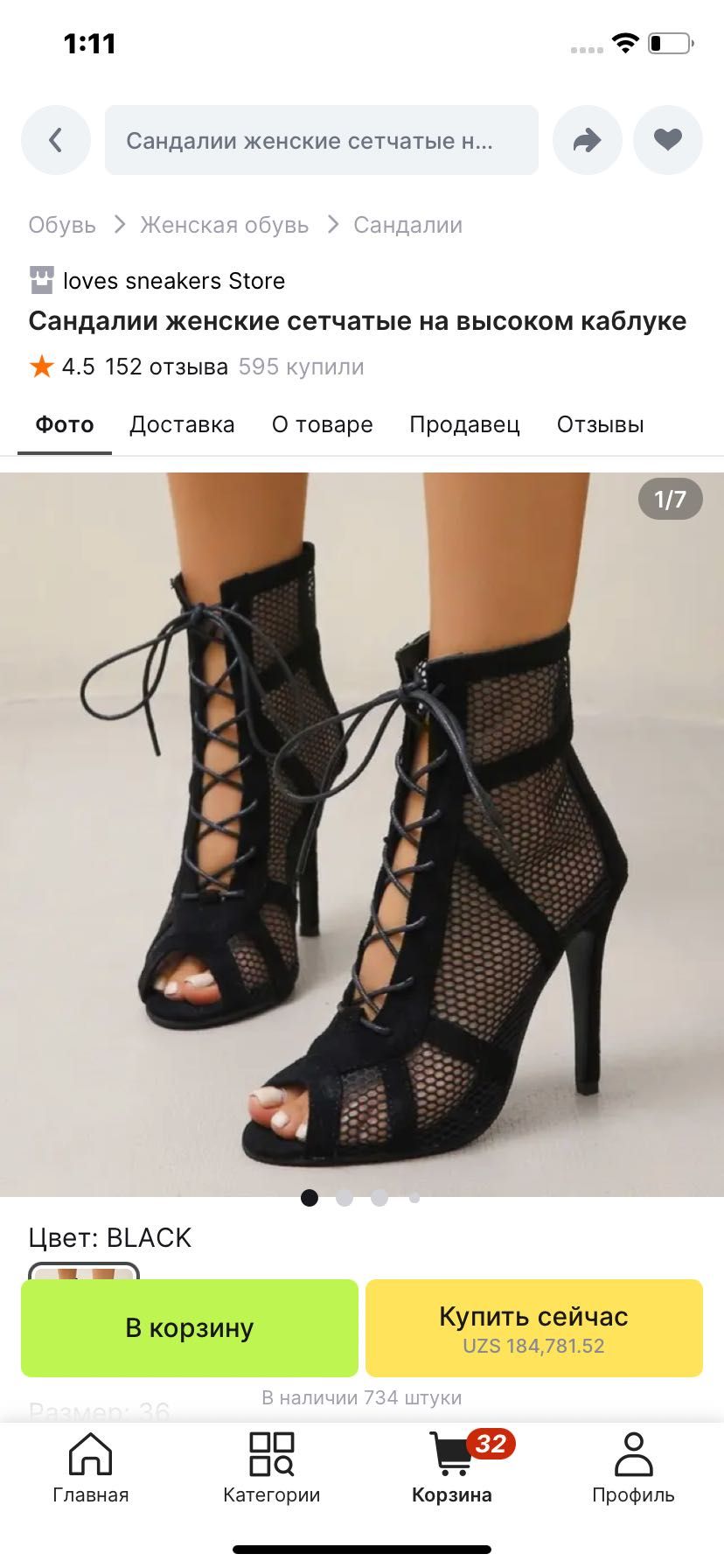 Туфли лодочки от Zara, размер 37