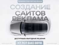 Разработка сайта для бизнеса, заявки, google, seo, по договору