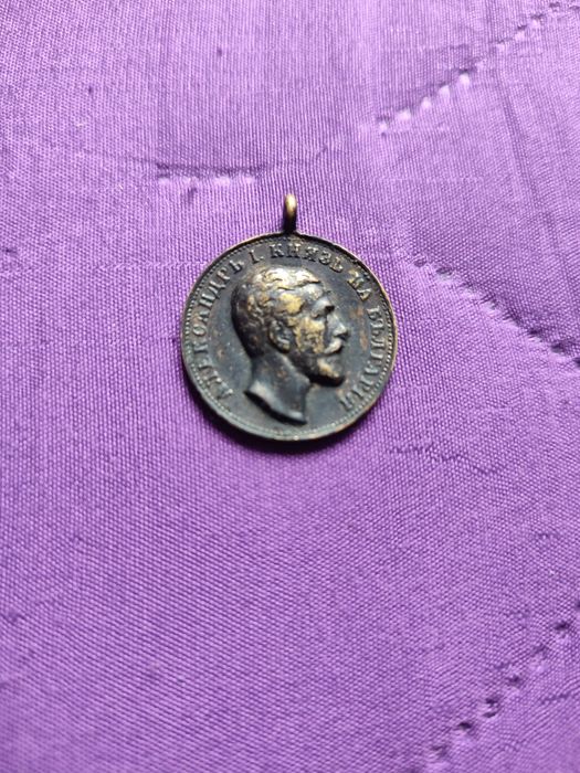 Стари български монети