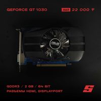 Видеокарта ASUS GeForce GT 1030 Phoenix