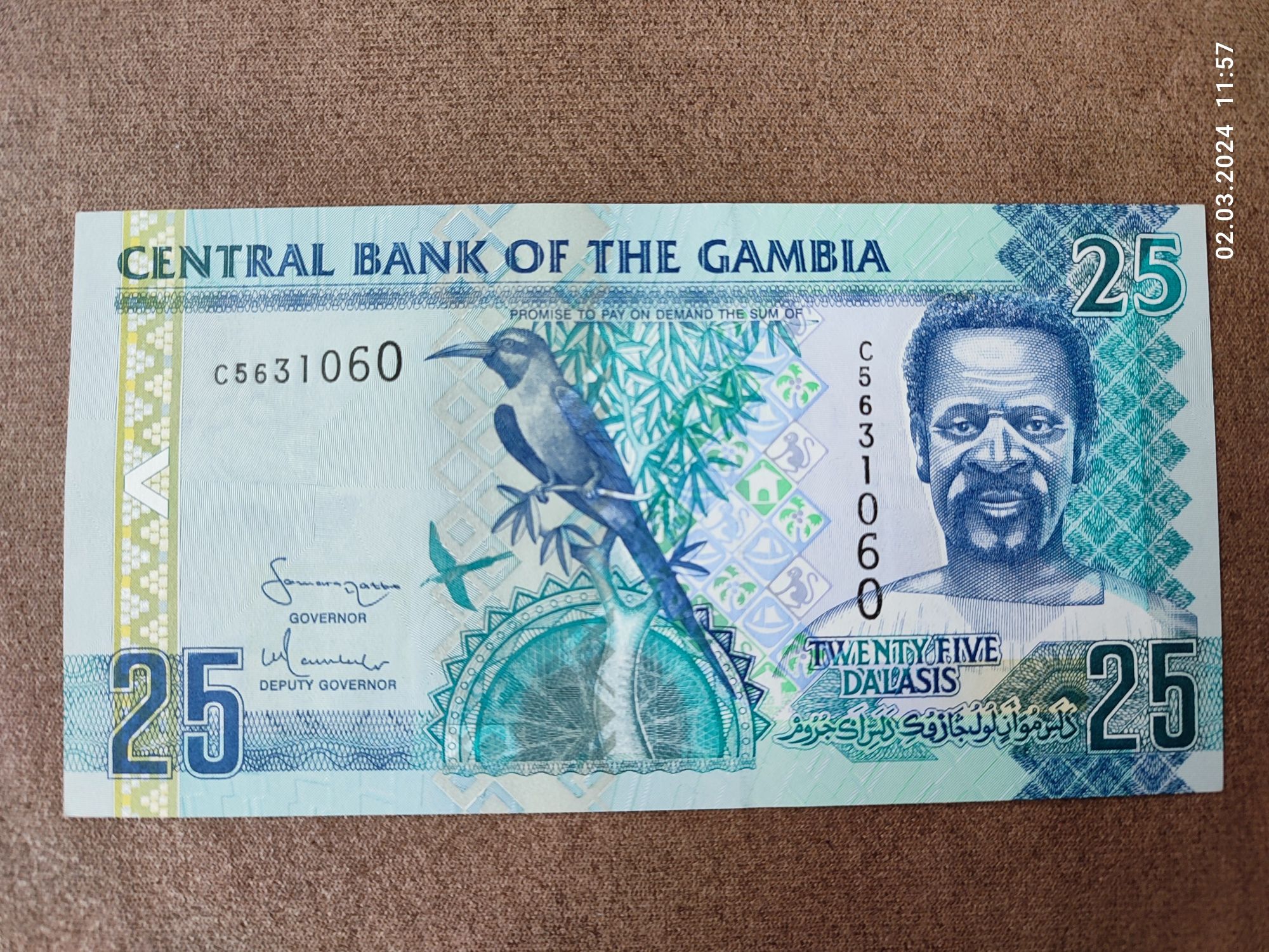 Банкнота от Гамбия