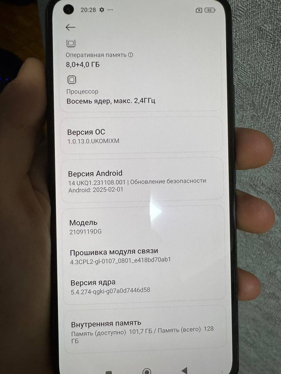 Xiaomi 11 lite 5g
