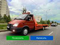 Эвакуатор круглосуточно 24/7